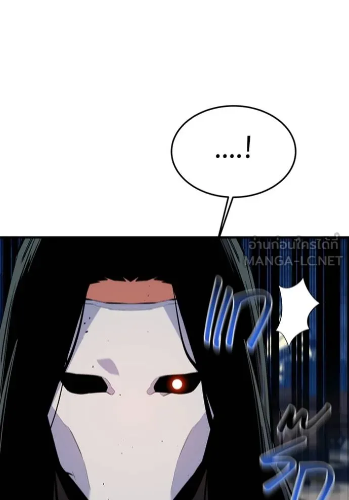 Auto Hunting With My Clones ตอนที่ 106 แปลไทย page 31