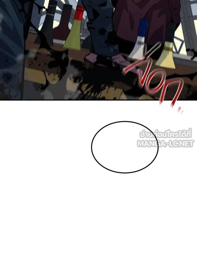Auto Hunting With My Clones ตอนที่ 106 แปลไทย page 34
