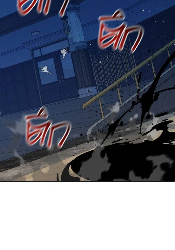 Auto Hunting With My Clones ตอนที่ 106 แปลไทย page 36