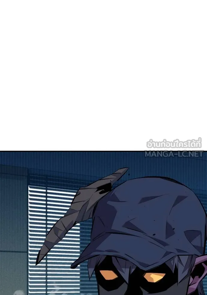 Auto Hunting With My Clones ตอนที่ 106 แปลไทย page 66