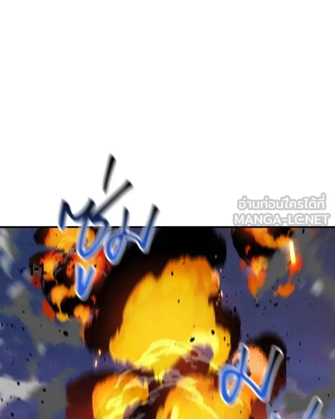 Auto Hunting With My Clones ตอนที่ 107 แปลไทย page 113