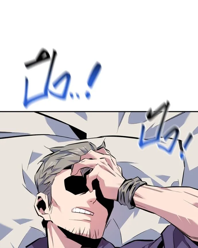 Auto Hunting With My Clones ตอนที่ 107 แปลไทย page 177