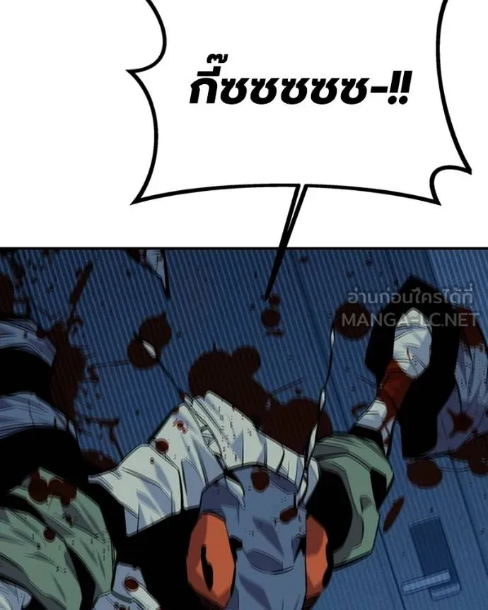 Auto Hunting With My Clones ตอนที่ 107 แปลไทย page 188