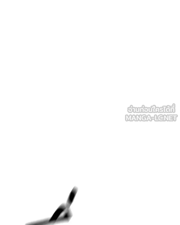Auto Hunting With My Clones ตอนที่ 107 แปลไทย page 32