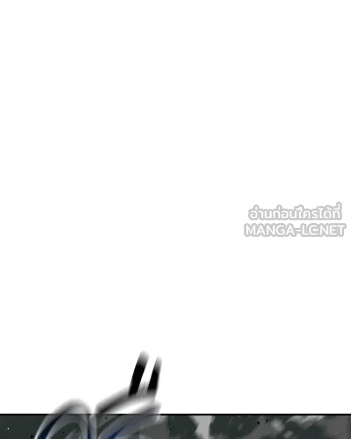 Auto Hunting With My Clones ตอนที่ 107 แปลไทย page 68