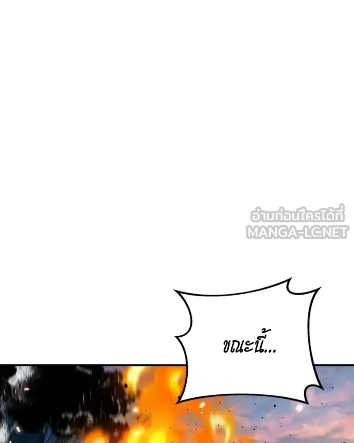 Auto Hunting With My Clones ตอนที่ 107 แปลไทย page 89