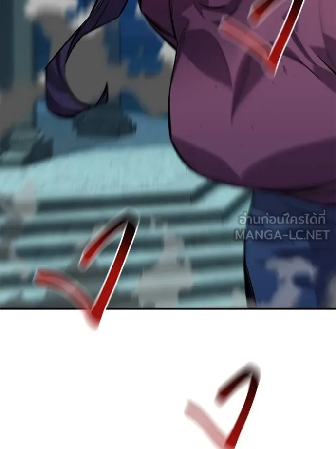Auto Hunting With My Clones ตอนที่ 108 แปลไทย page 113