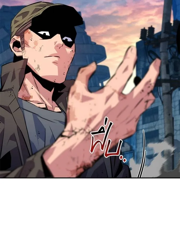 Auto Hunting With My Clones ตอนที่ 108 แปลไทย page 12