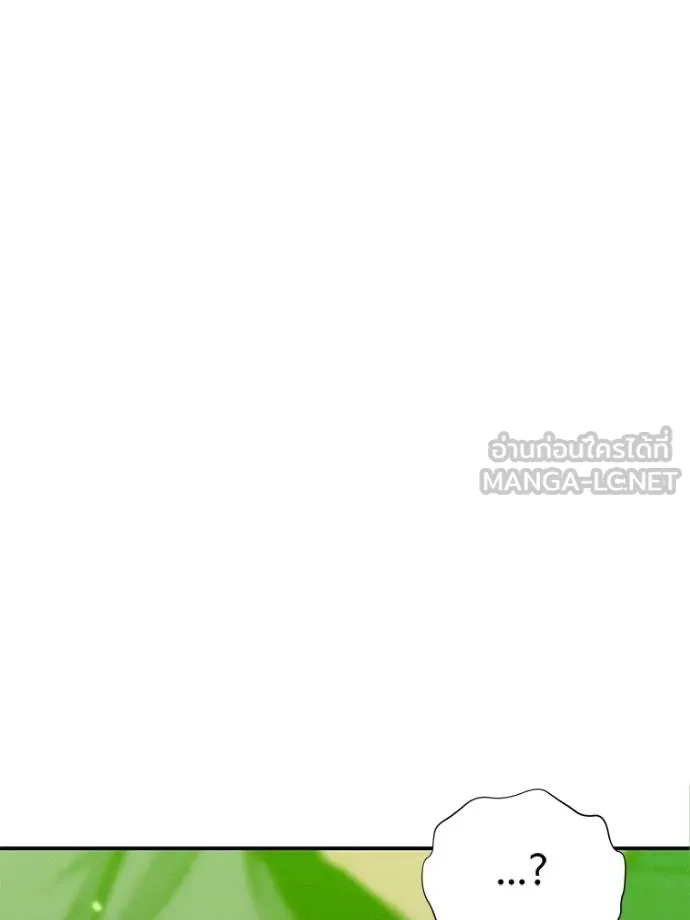 Auto Hunting With My Clones ตอนที่ 108 แปลไทย page 134