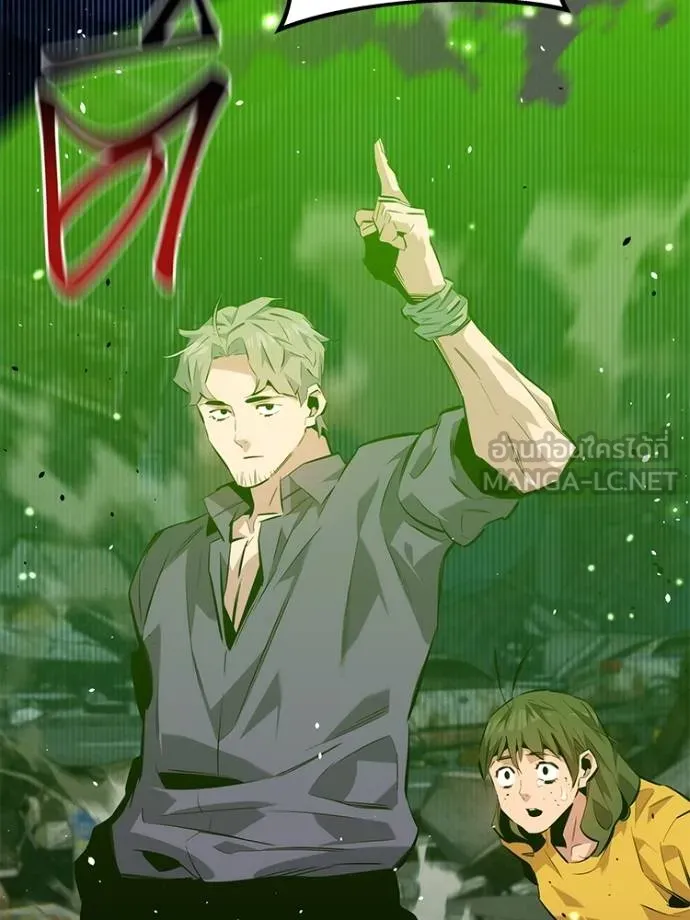Auto Hunting With My Clones ตอนที่ 108 แปลไทย page 137