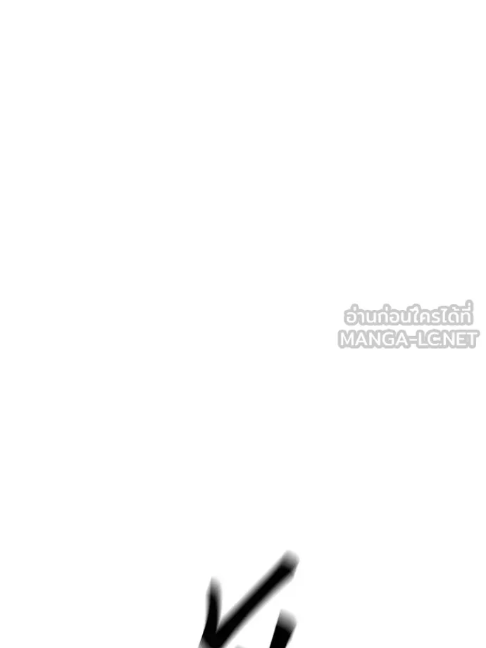 Auto Hunting With My Clones ตอนที่ 108 แปลไทย page 155