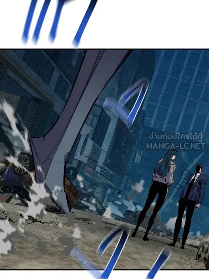 Auto Hunting With My Clones ตอนที่ 108 แปลไทย page 74