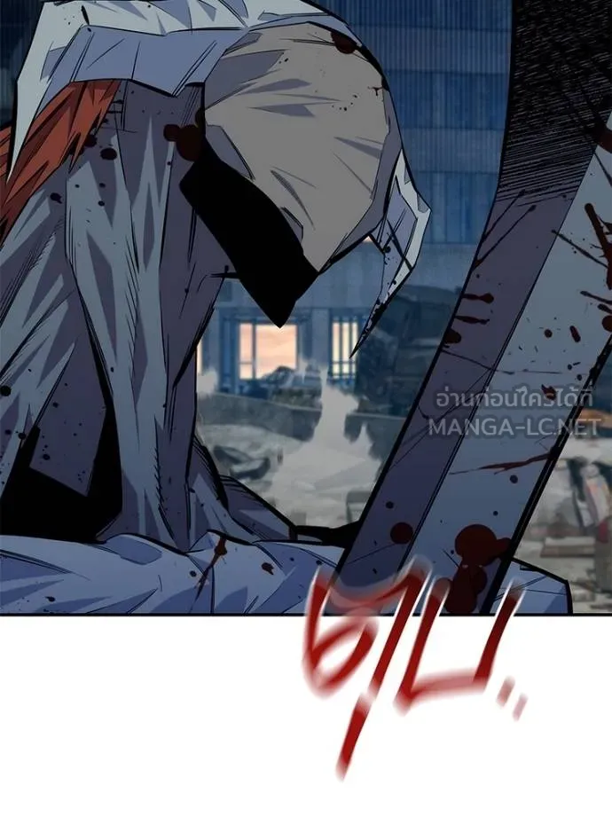 Auto Hunting With My Clones ตอนที่ 108 แปลไทย page 83