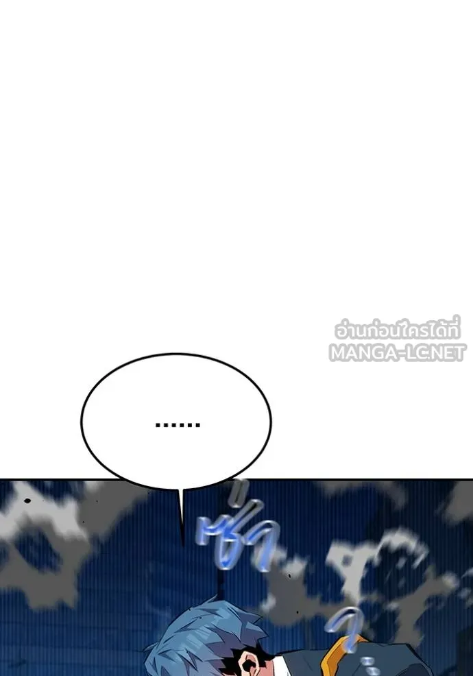 Auto Hunting With My Clones ตอนที่ 109 แปลไทย page 116