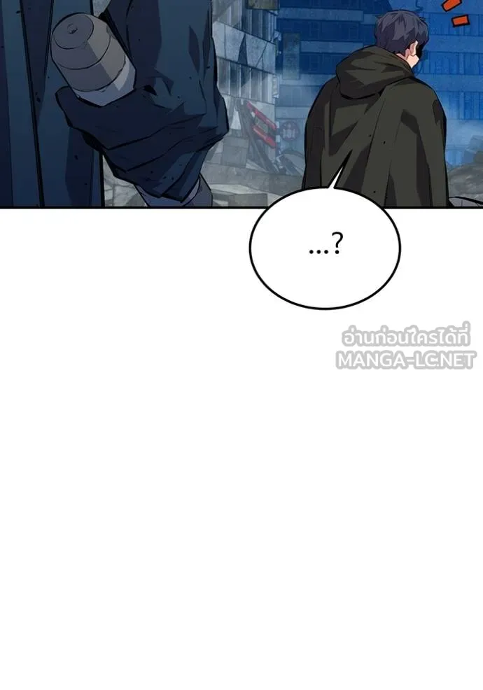 Auto Hunting With My Clones ตอนที่ 109 แปลไทย page 14