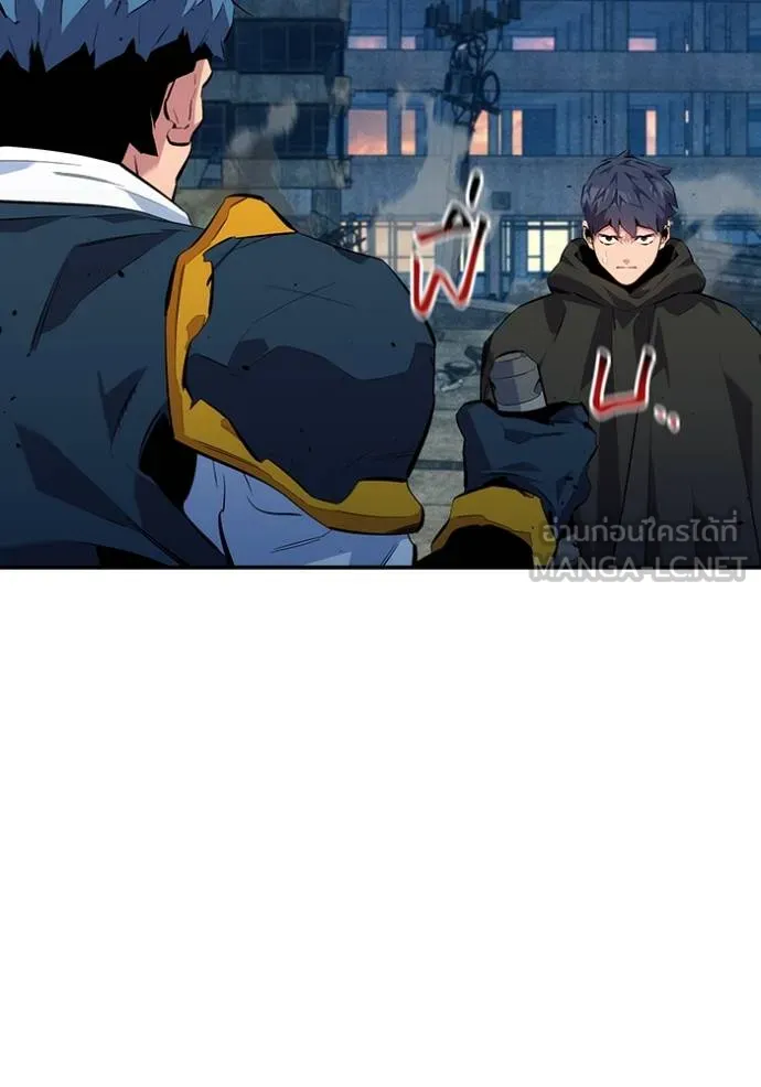 Auto Hunting With My Clones ตอนที่ 109 แปลไทย page 23