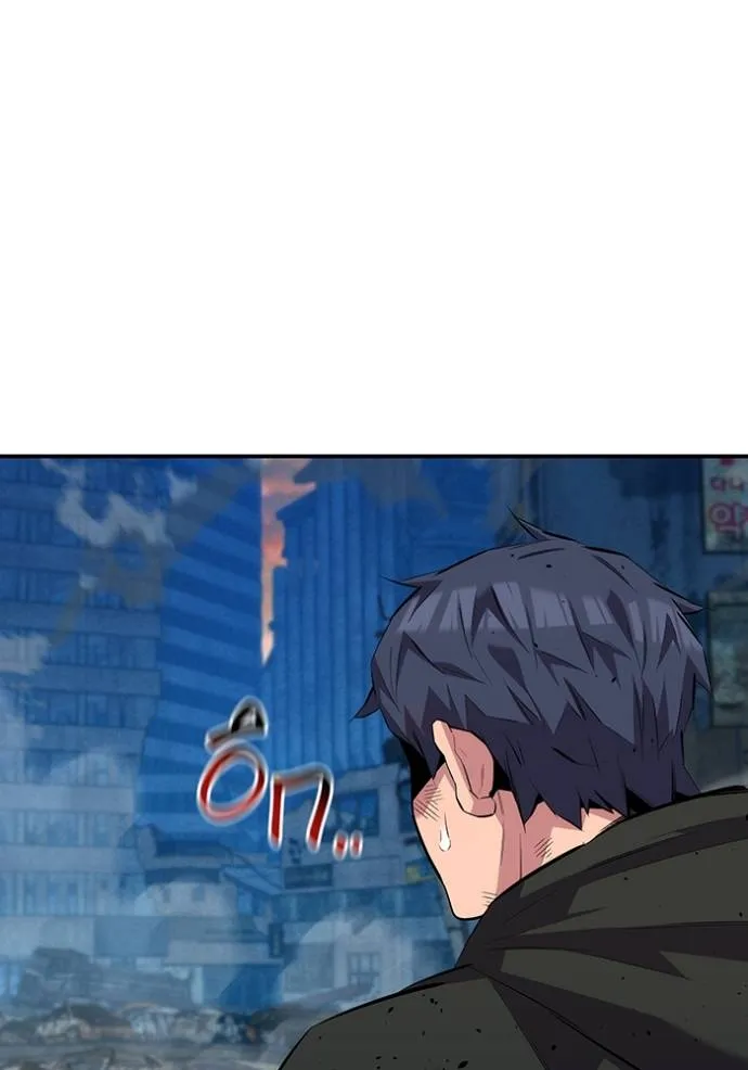 Auto Hunting With My Clones ตอนที่ 109 แปลไทย page 36