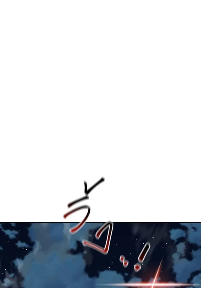 Auto Hunting With My Clones ตอนที่ 109 แปลไทย page 63