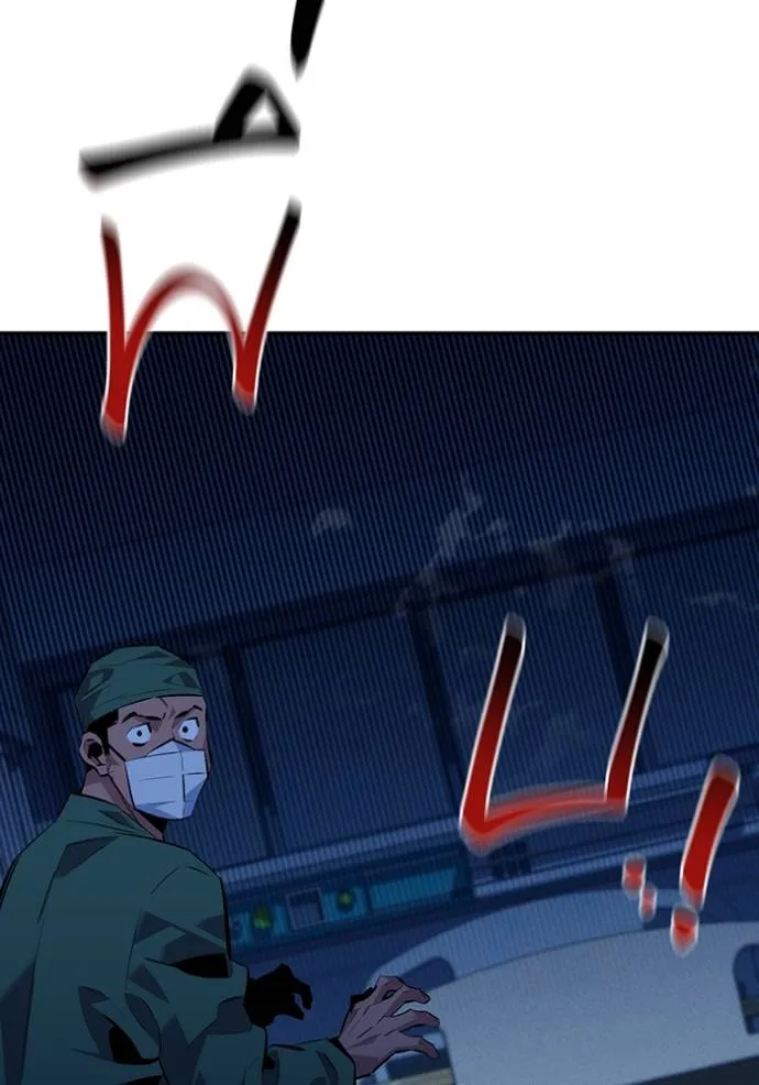 Auto Hunting With My Clones ตอนที่ 109 แปลไทย page 89