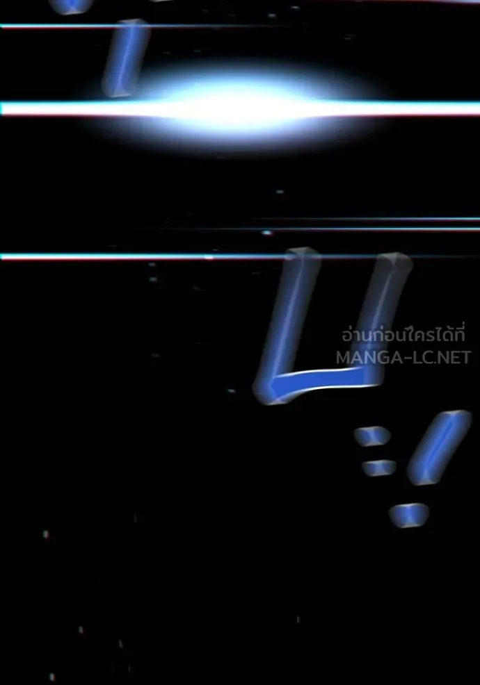Auto Hunting With My Clones ตอนที่ 110 แปลไทย page 120