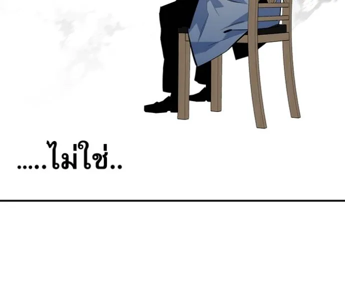 Auto Hunting With My Clones ตอนที่ 110 แปลไทย page 170