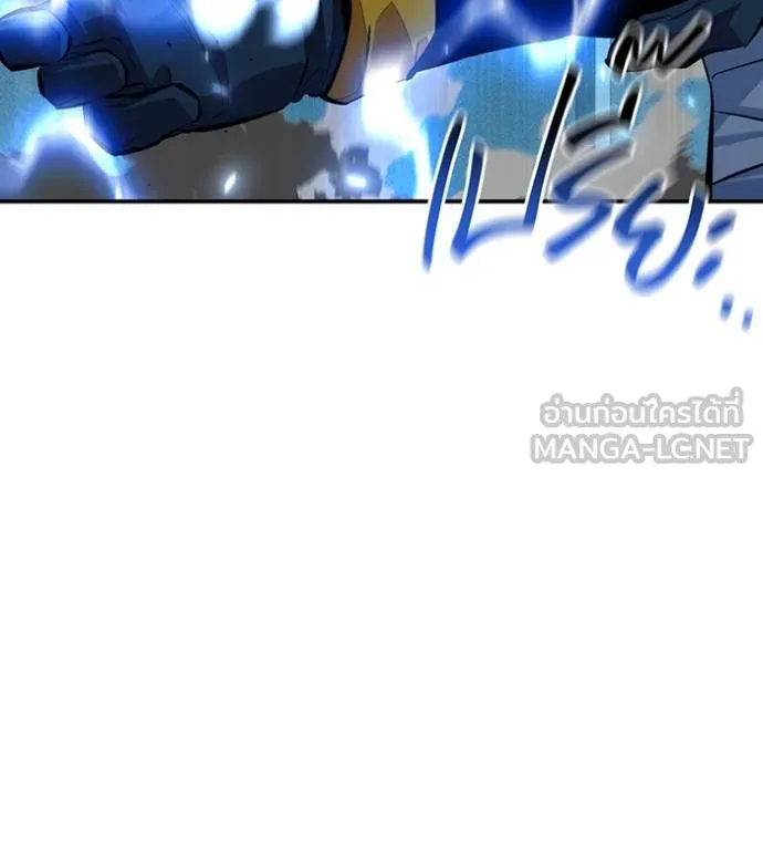 Auto Hunting With My Clones ตอนที่ 110 แปลไทย page 55