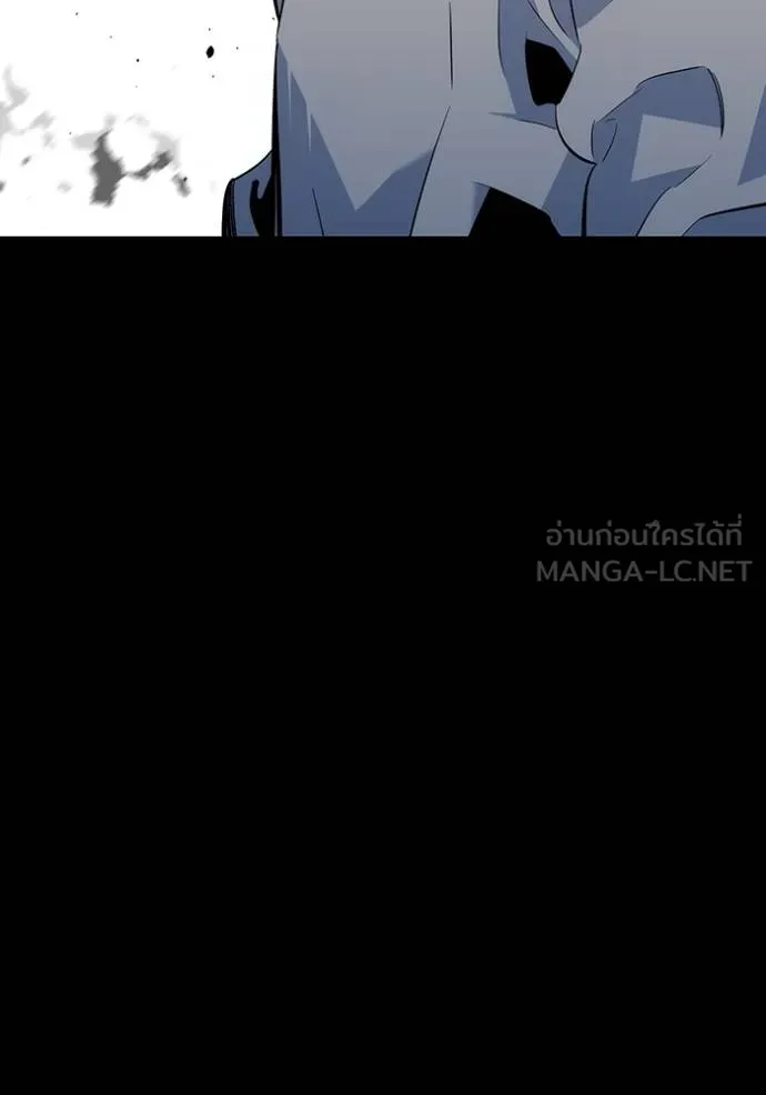 Auto Hunting With My Clones ตอนที่ 110 แปลไทย page 70