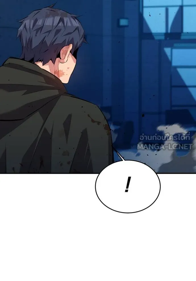 Auto Hunting With My Clones ตอนที่ 110 แปลไทย page 8