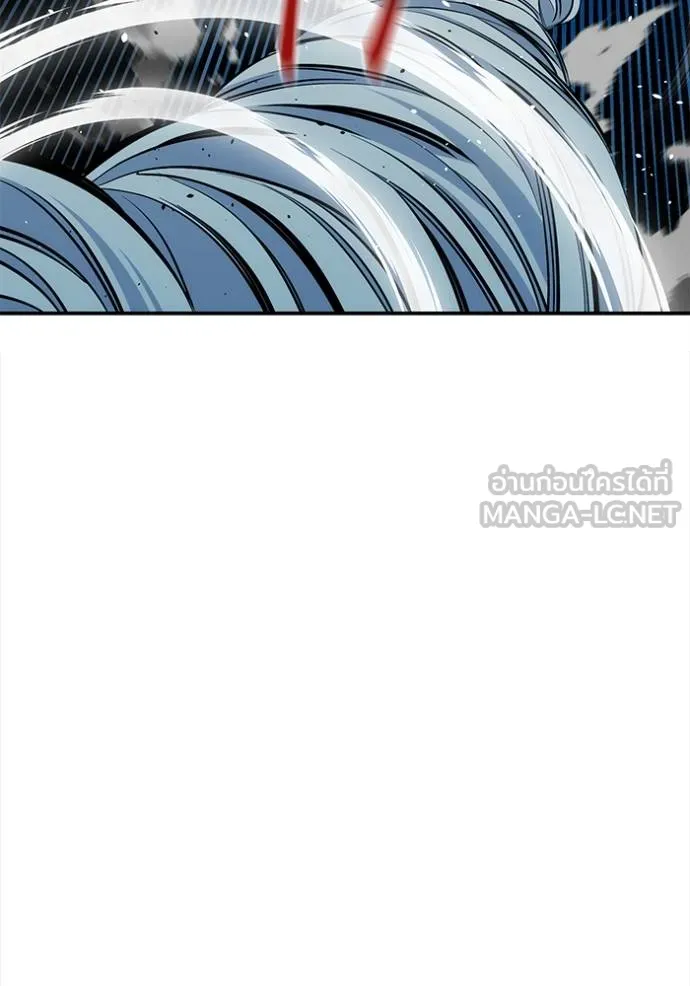 Auto Hunting With My Clones ตอนที่ 111 แปลไทย page 120