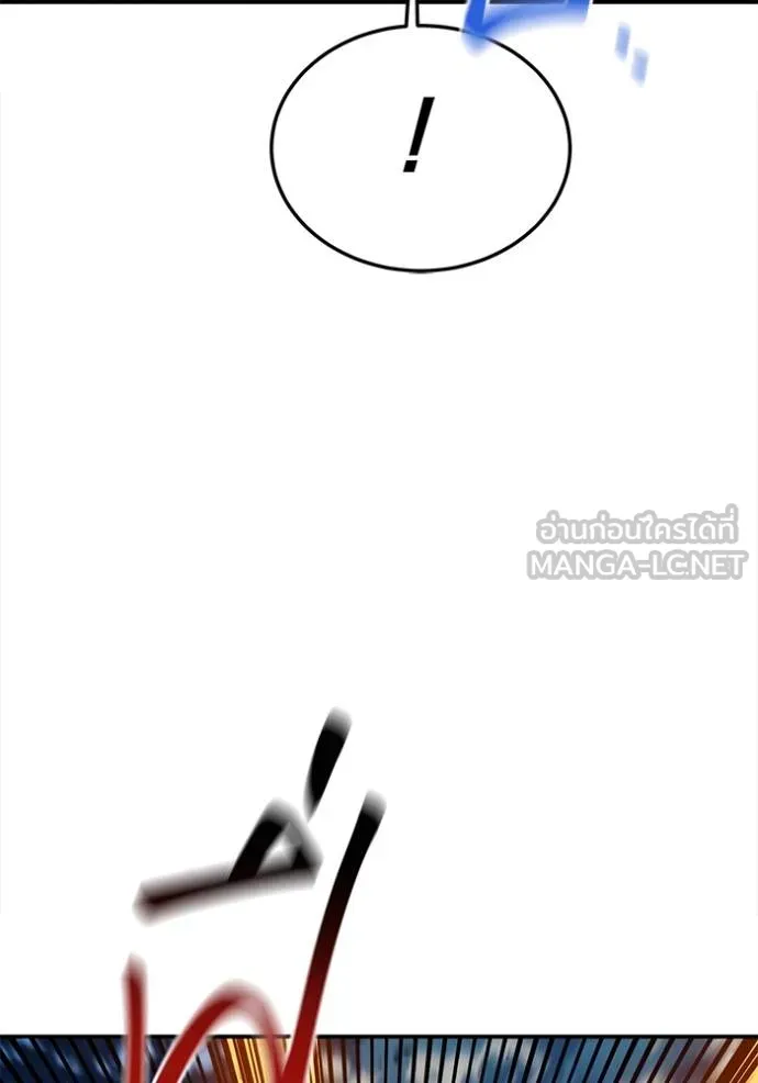 Auto Hunting With My Clones ตอนที่ 111 แปลไทย page 129