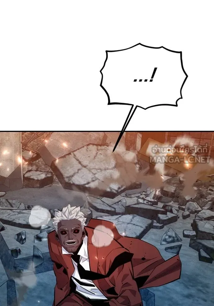 Auto Hunting With My Clones ตอนที่ 111 แปลไทย page 135