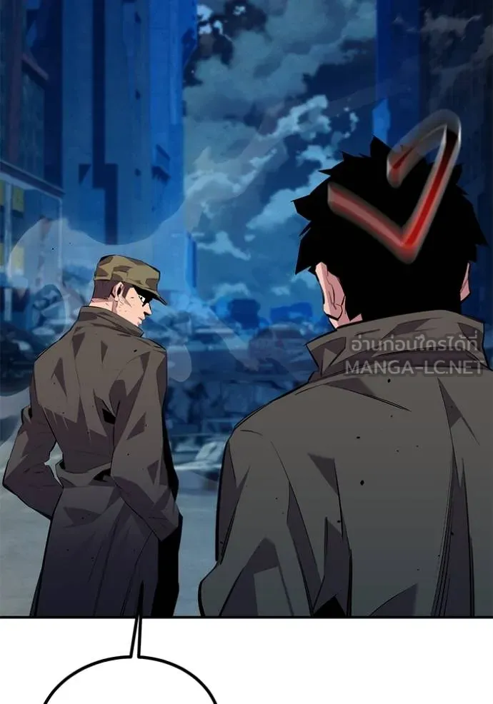 Auto Hunting With My Clones ตอนที่ 111 แปลไทย page 165