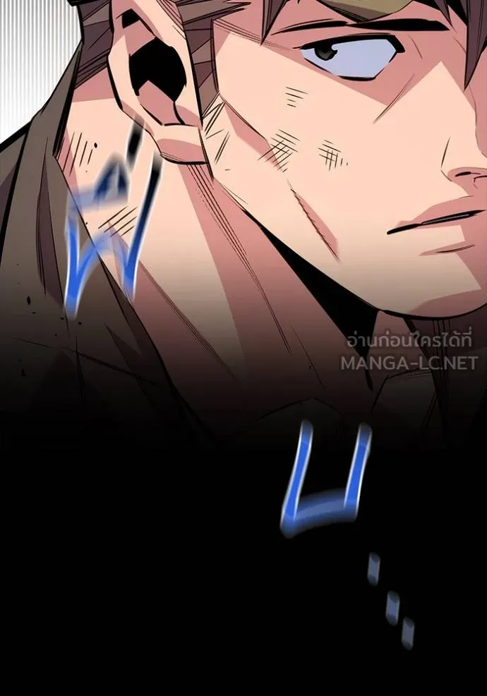 Auto Hunting With My Clones ตอนที่ 111 แปลไทย page 171