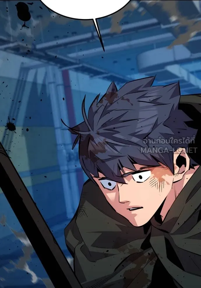 Auto Hunting With My Clones ตอนที่ 111 แปลไทย page 46