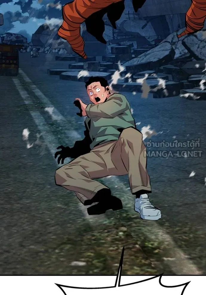 Auto Hunting With My Clones ตอนที่ 111 แปลไทย page 84
