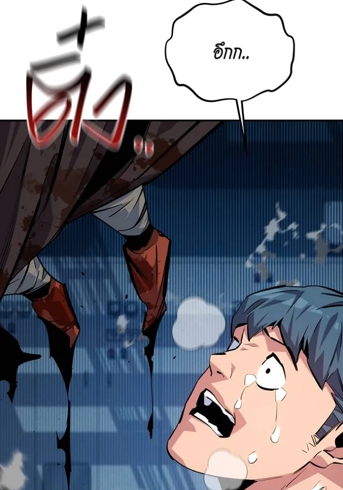 Auto Hunting With My Clones ตอนที่ 112 แปลไทย page 112