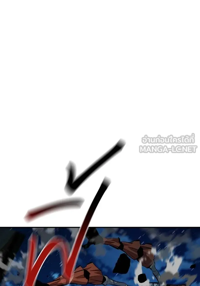 Auto Hunting With My Clones ตอนที่ 112 แปลไทย page 124
