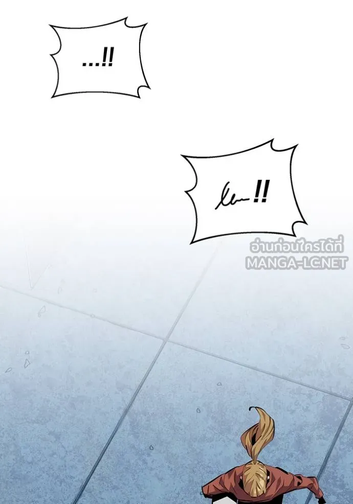 Auto Hunting With My Clones ตอนที่ 112 แปลไทย page 139