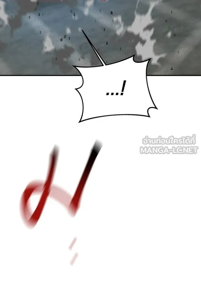 Auto Hunting With My Clones ตอนที่ 112 แปลไทย page 52