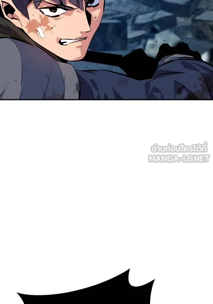 Auto Hunting With My Clones ตอนที่ 112 แปลไทย page 87