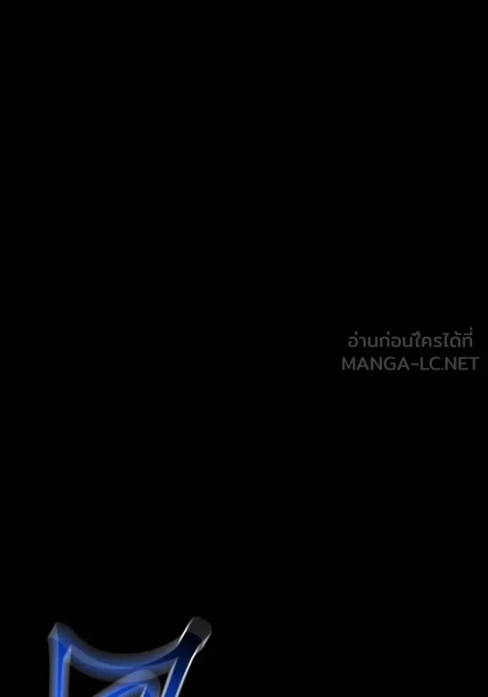 Auto Hunting With My Clones ตอนที่ 120 แปลไทย page 35