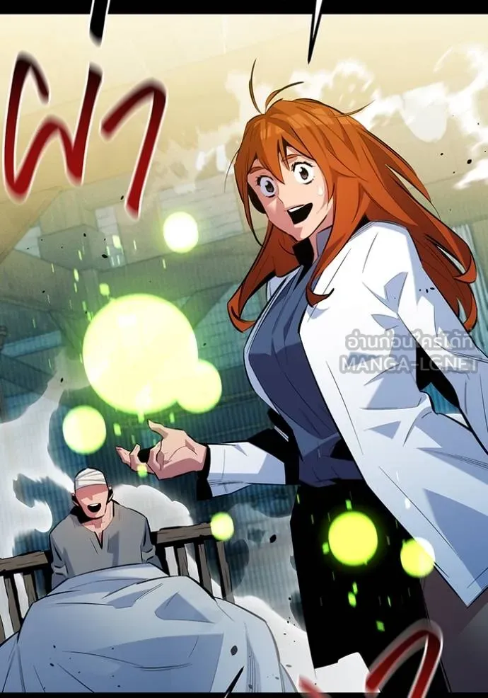 Auto Hunting With My Clones ตอนที่ 120 แปลไทย page 8