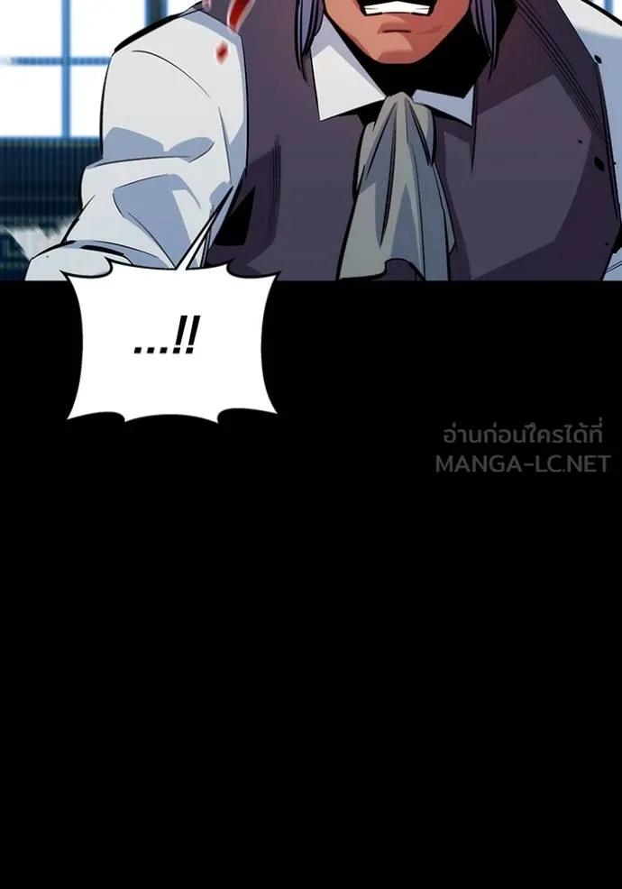 Auto Hunting With My Clones ตอนที่ 121 แปลไทย page 104
