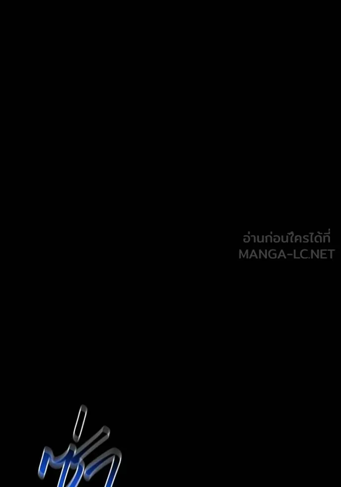 Auto Hunting With My Clones ตอนที่ 121 แปลไทย page 107