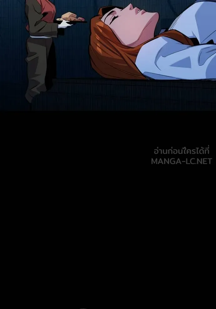 Auto Hunting With My Clones ตอนที่ 121 แปลไทย page 131