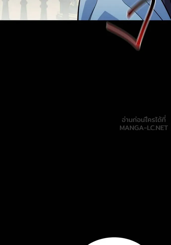 Auto Hunting With My Clones ตอนที่ 121 แปลไทย page 143