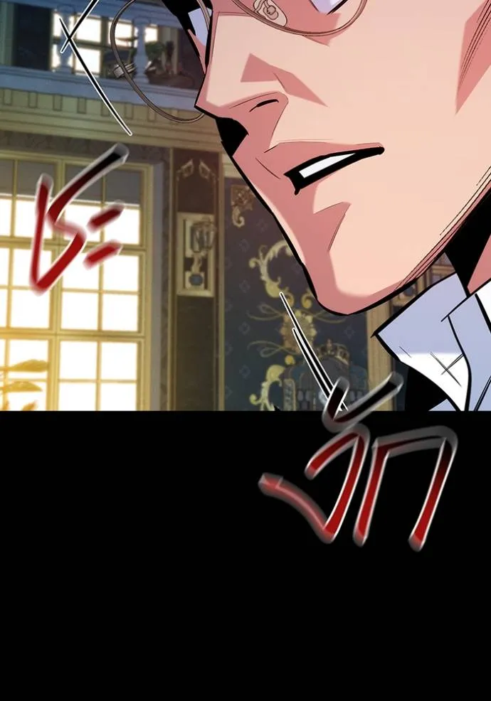Auto Hunting With My Clones ตอนที่ 121 แปลไทย page 49
