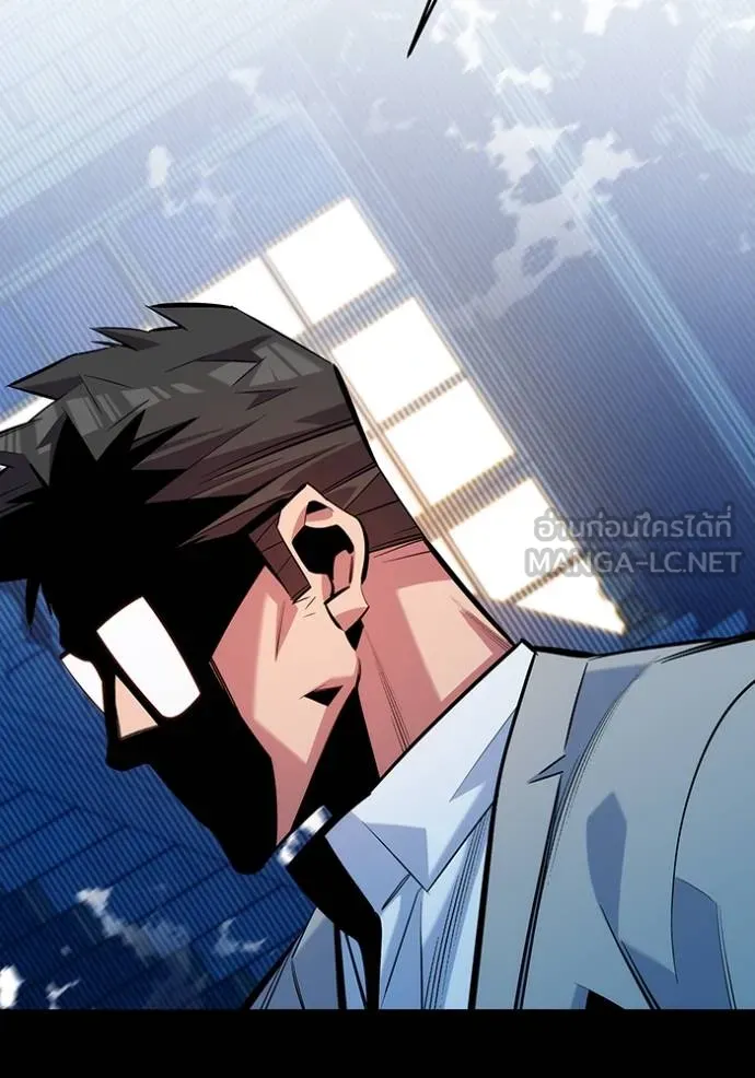 Auto Hunting With My Clones ตอนที่ 121 แปลไทย page 65