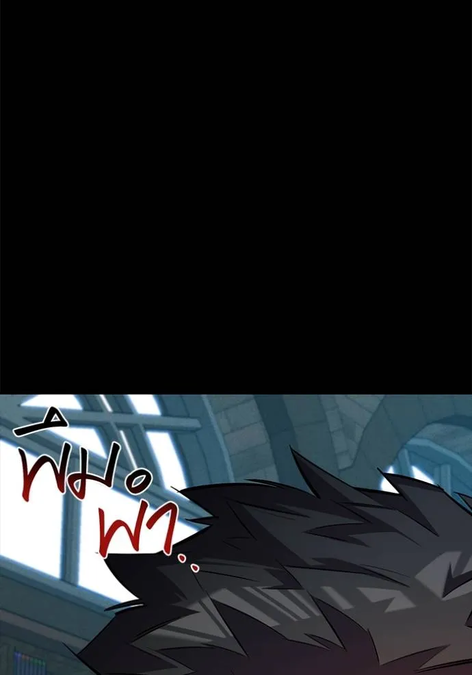 Auto Hunting With My Clones ตอนที่ 121 แปลไทย page 94