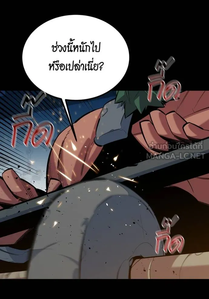 Auto Hunting With My Clones ตอนที่ 122 แปลไทย page 2